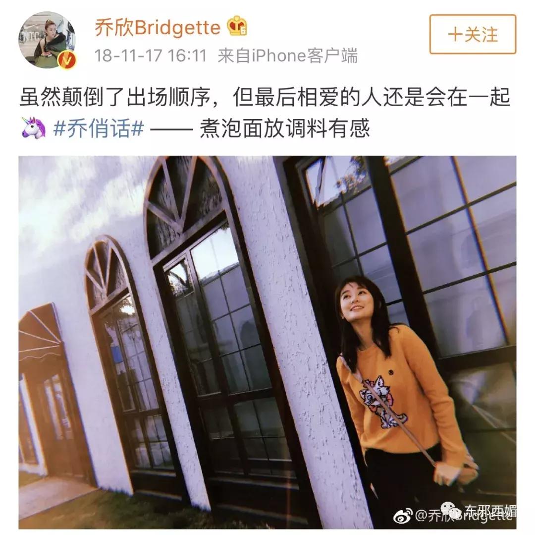 敢爱不敢认？我更关心一百万的包三亿的别墅和歌帝梵做的脏脏包