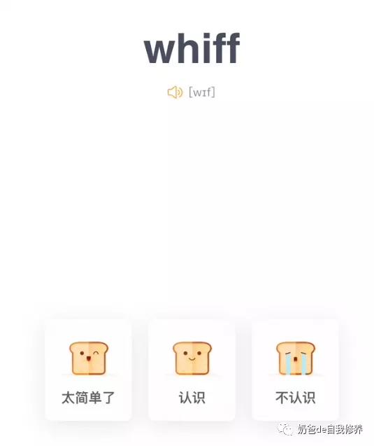 小孩子学英语用什么软件,孩子学英语用什么工具