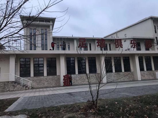 天津权健解散足球队吗,权健解散