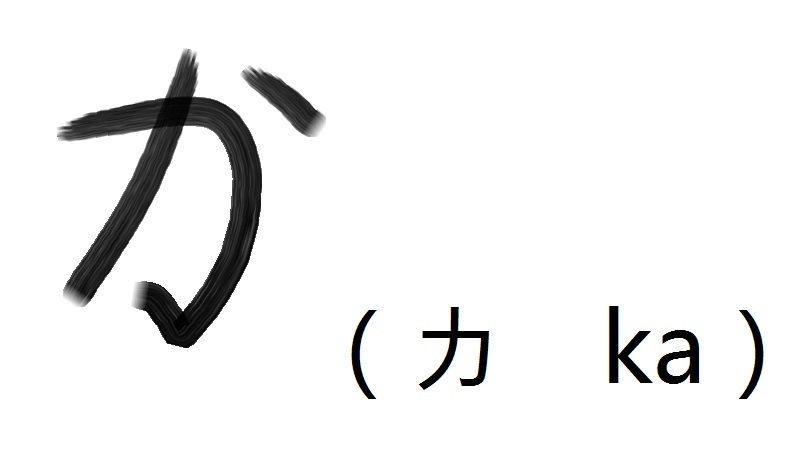日语50音图标准发音,日语50音记忆口诀