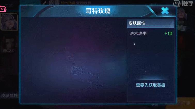 露娜的一生所爱和紫霞哪个更好看,露娜紫霞和一生所爱哪个手感好