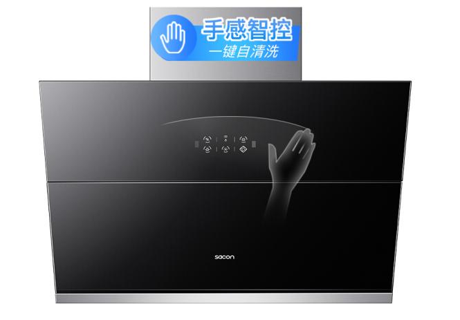 油烟机自清洁哪家强,油烟机自主清洗推荐