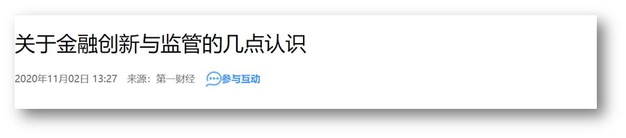 金融投资理财的最新政策,金融理财的前景