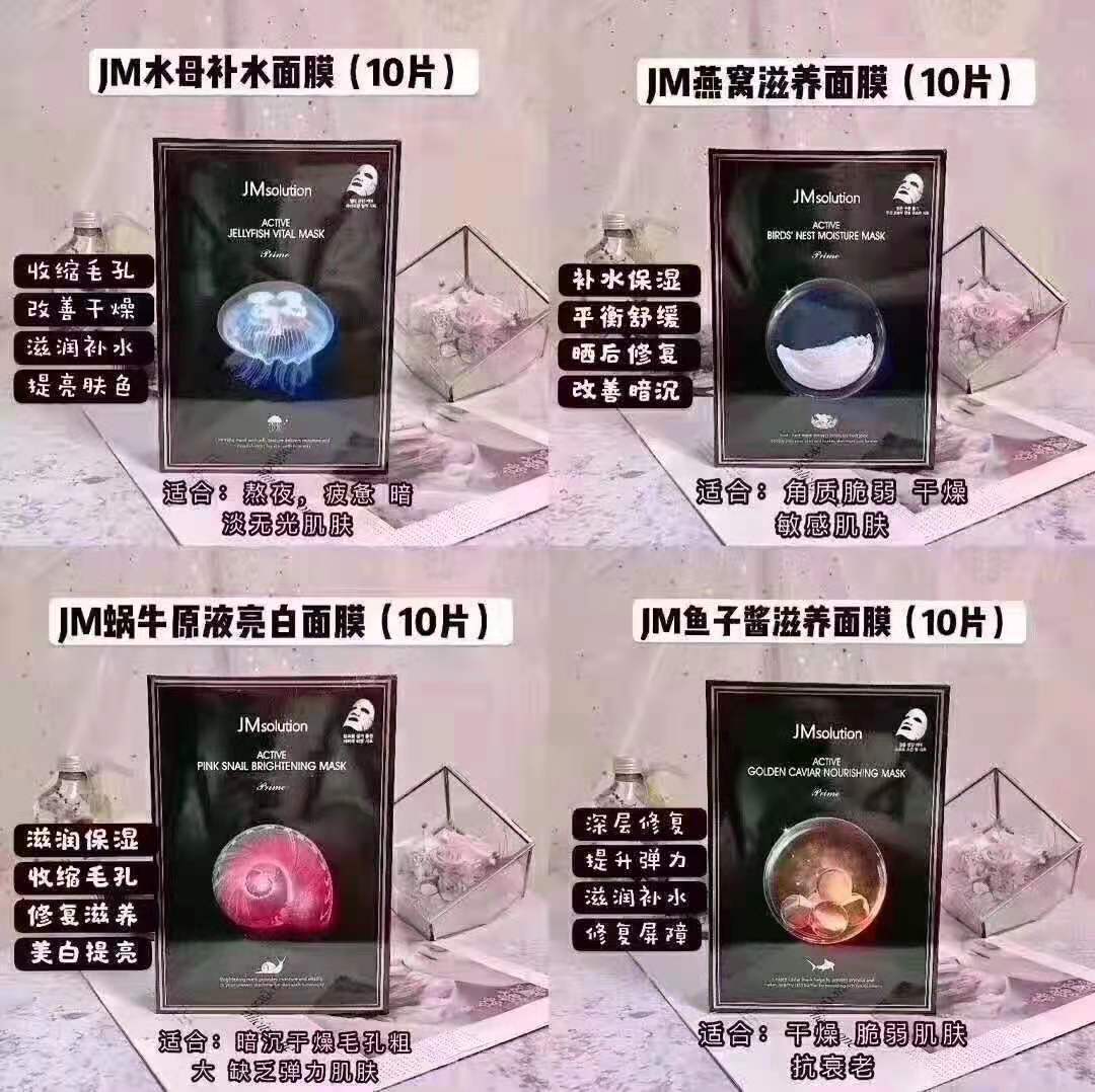 疯狂的坚果面膜测评,疯狂的坚果面膜