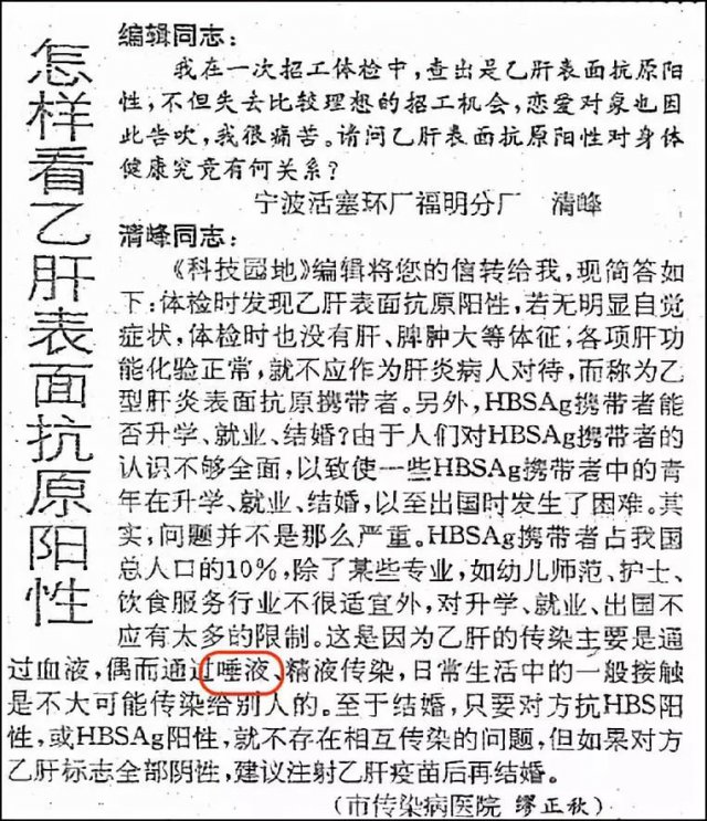 乙肝传染性极强,乙肝患者怎么克服焦虑恐慌心理