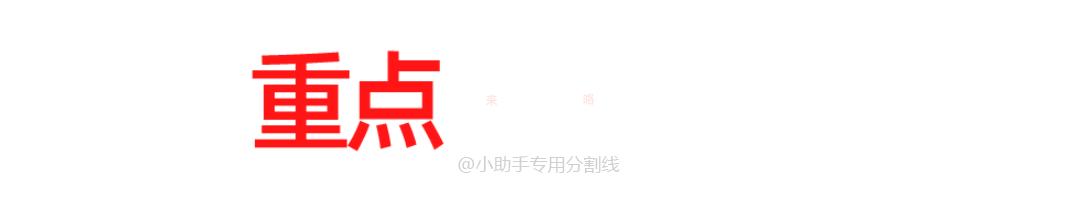 装修中哪些不值得花钱的地方,装修中哪些地方不能省钱