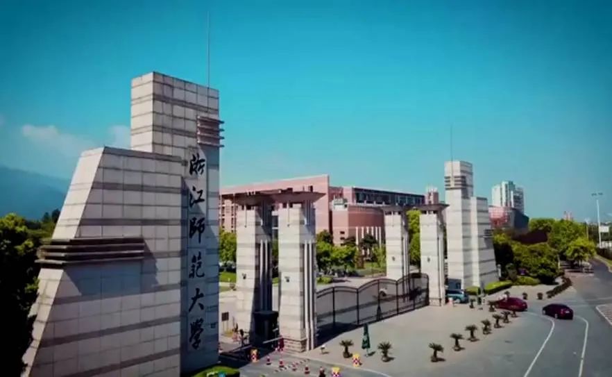 1所高校3个项目，厉害了，亚运“大户”浙师大