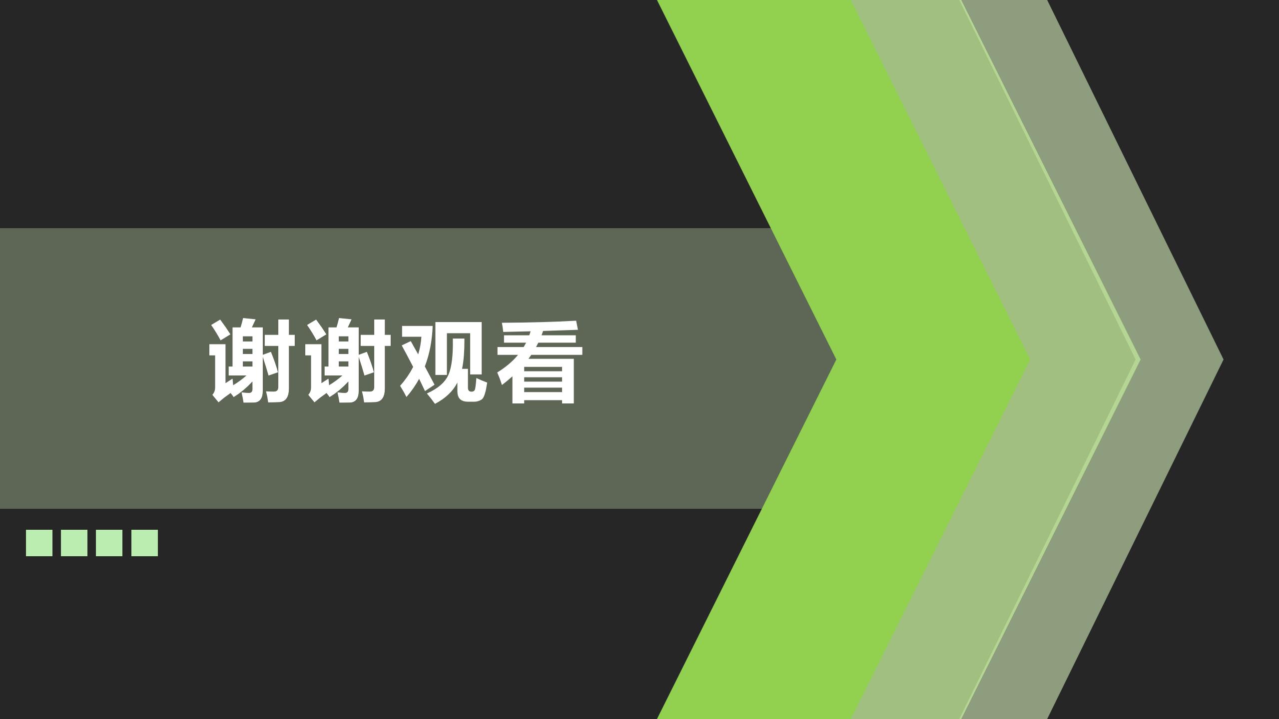 奖励旅游活动策划方案ppt,活动策划方案模板ppt免费下载