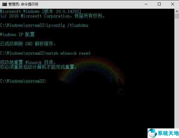 win10系统dns配置错误怎么解决,win10dns配置错误网页打不开