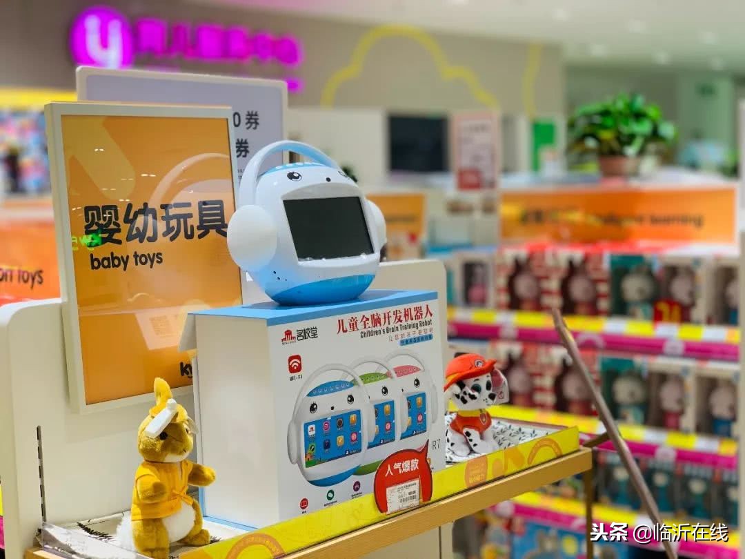 孩子王童乐园临沂泰盛广场店,孩子王泰盛广场店在几楼