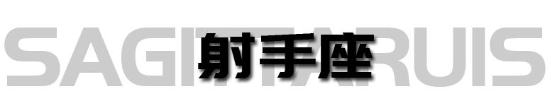 十二星座2021第十七周运势排行,猫巫占卜十二星座周运