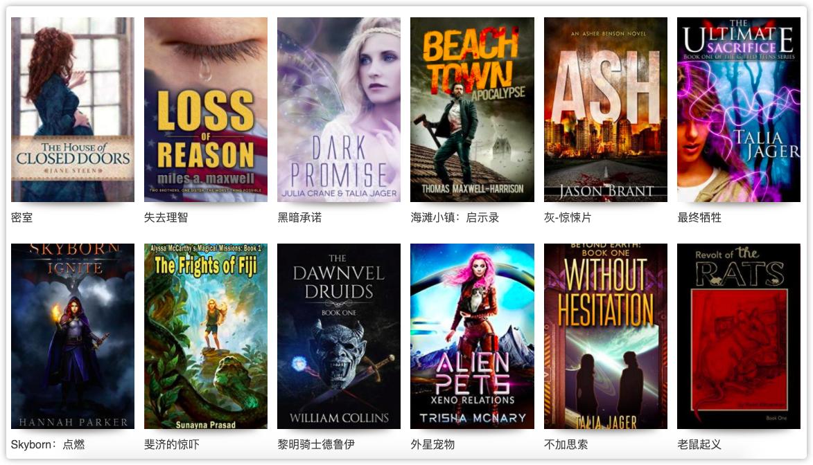 搜书最全的网站,正版书籍查询网站