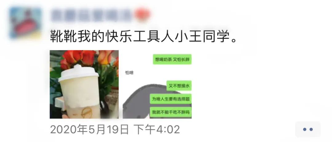 宸濇笣鐢蜂汉涓轰綍寰堢敎,鍥涘窛鐢蜂汉涓轰粈涔堥偅涔堢敎