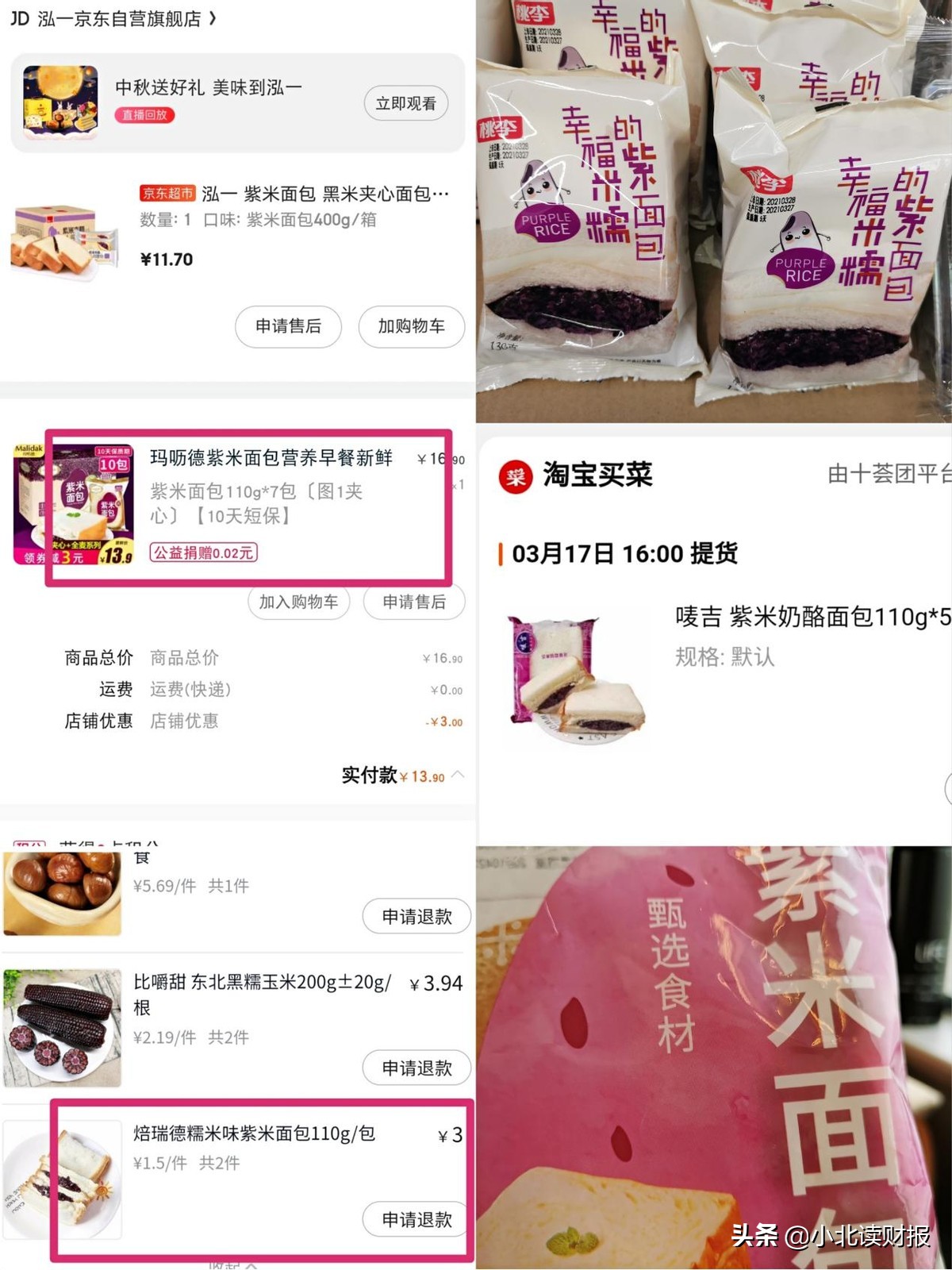 买的股票又跌了,买的股票为什么会跌