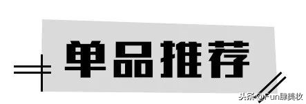 戴围巾只为防寒？别天真了！戴错了又丑又土