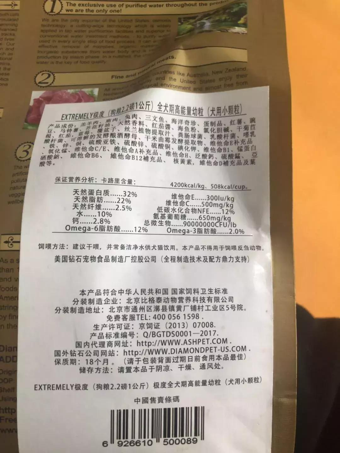 别被骗了鸭，14个包装满满都是英文的猫狗粮，其实都是国产的！