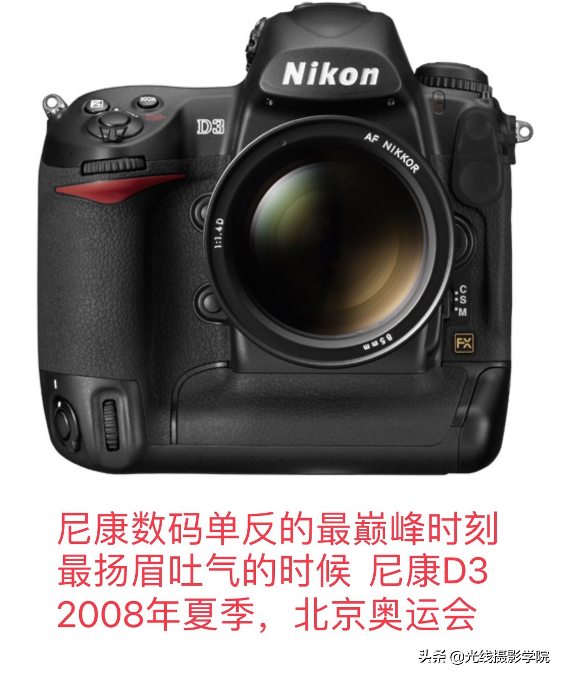 尼康数码单反是如何走向没落的？尼康数码单反大败局能够逆转吗？