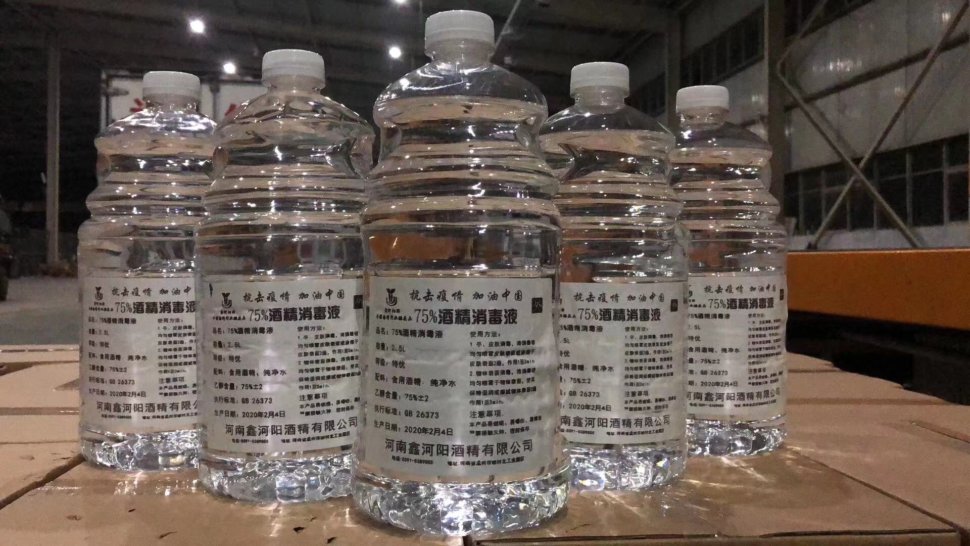 疫情药厂复工注意什么,疫情期间酒厂如何复工