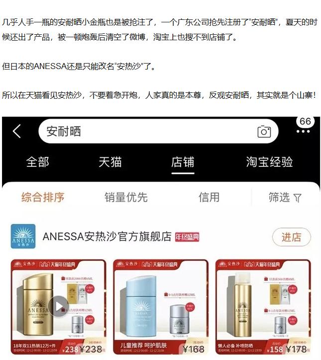 淘宝抢注国外商标案例,淘宝恶意抢注商标投诉售假