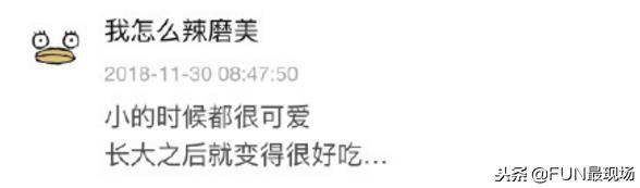 井柏然抖音小猪,井柏然给白敬亭送小猪佩奇