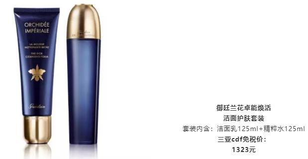 史上最贵眼霜多少钱,5600元左右的眼霜