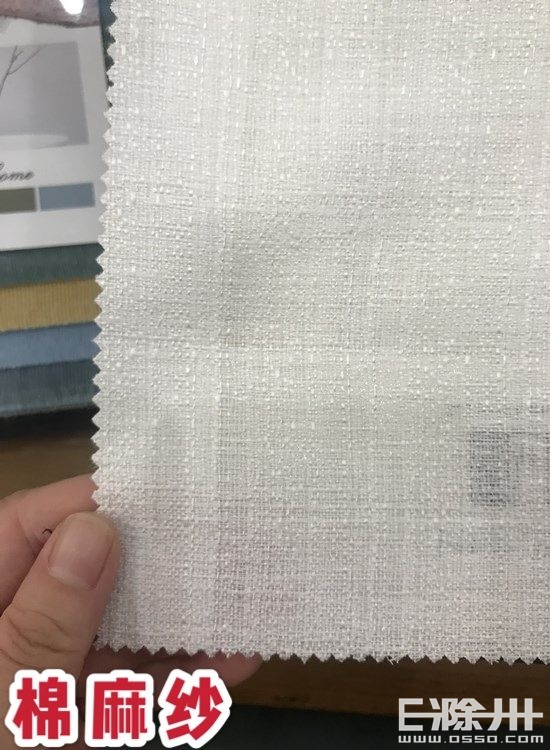 有什么好的窗帘搭配效果好,窗帘选什么材质的窗帘好