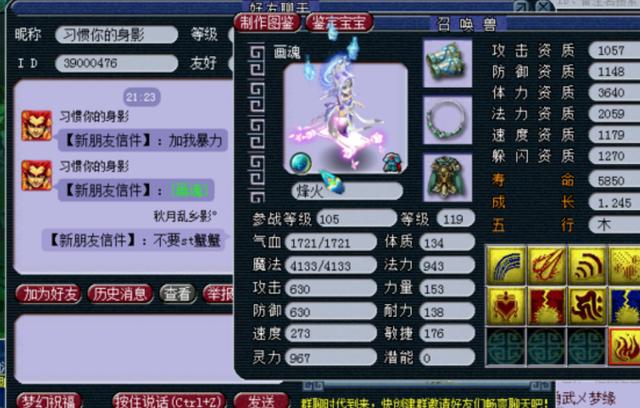 梦幻西游门派歧视大唐,梦幻西游歧视物理怎么办