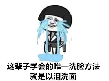 洗脸后脸局部发红是什么原因,洗脸发红发热怎么办