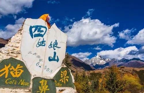 四川最著名的四个古代名山,四川十大名山排名榜