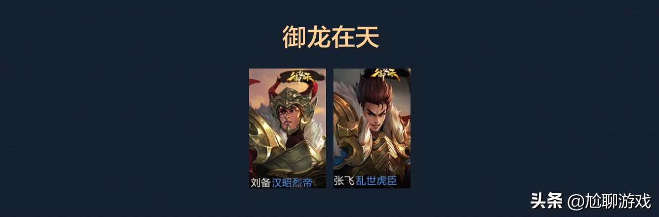 王者荣耀拥有全部英雄和全部皮肤,王者荣耀全英雄皮肤