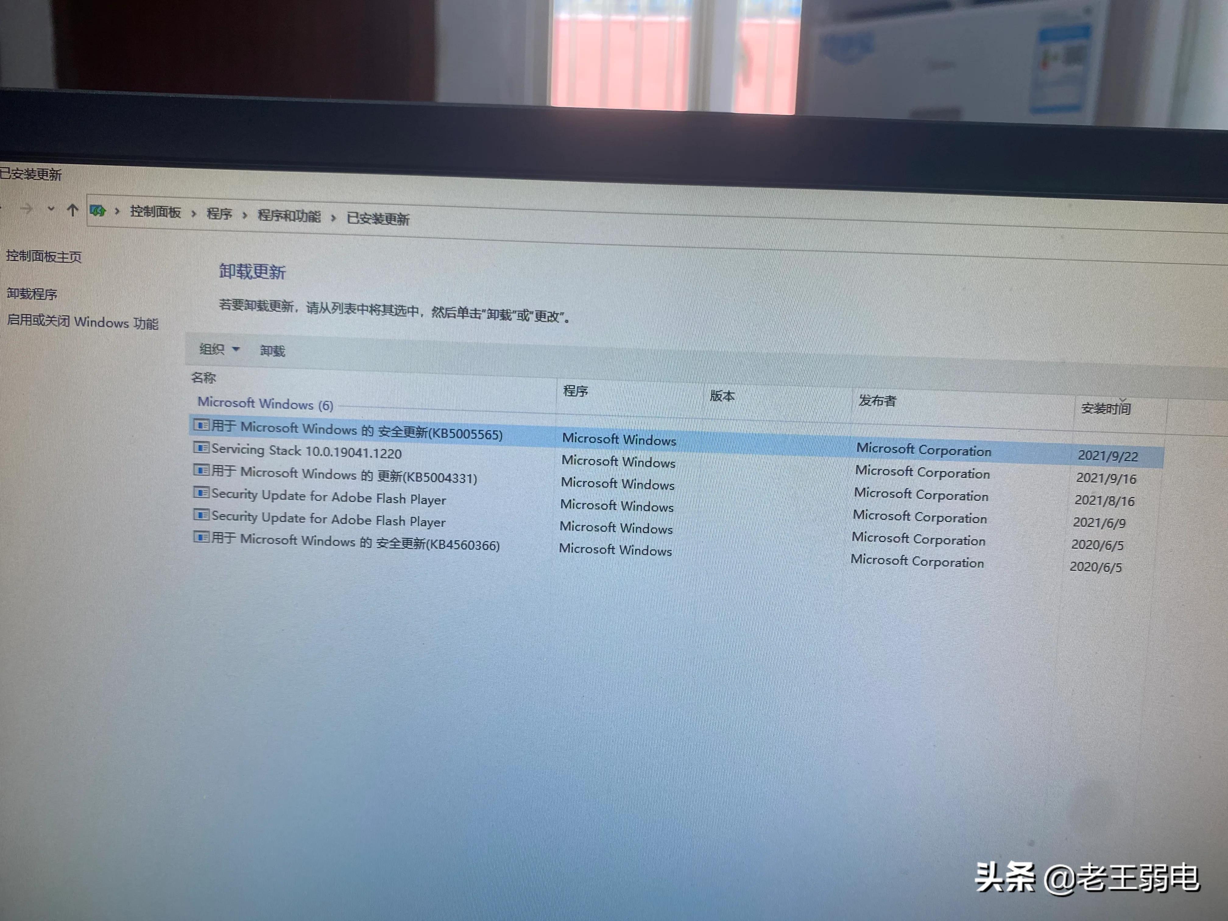 共享打印机0x0000011b是什么意思,win10共享打印机错误0x0000011