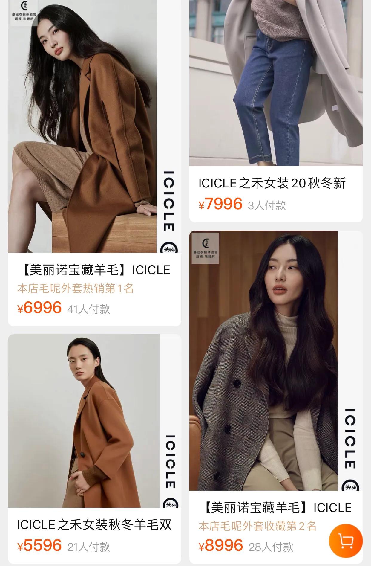 之禾女装质量好吗,之禾女装属于什么品牌