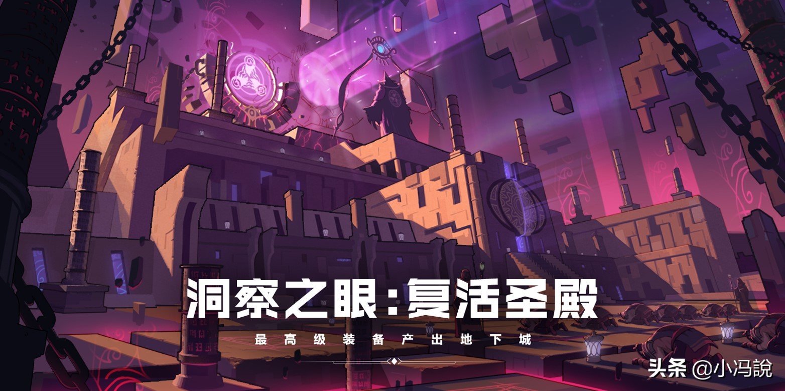 dnf70版本,dnf60级版本