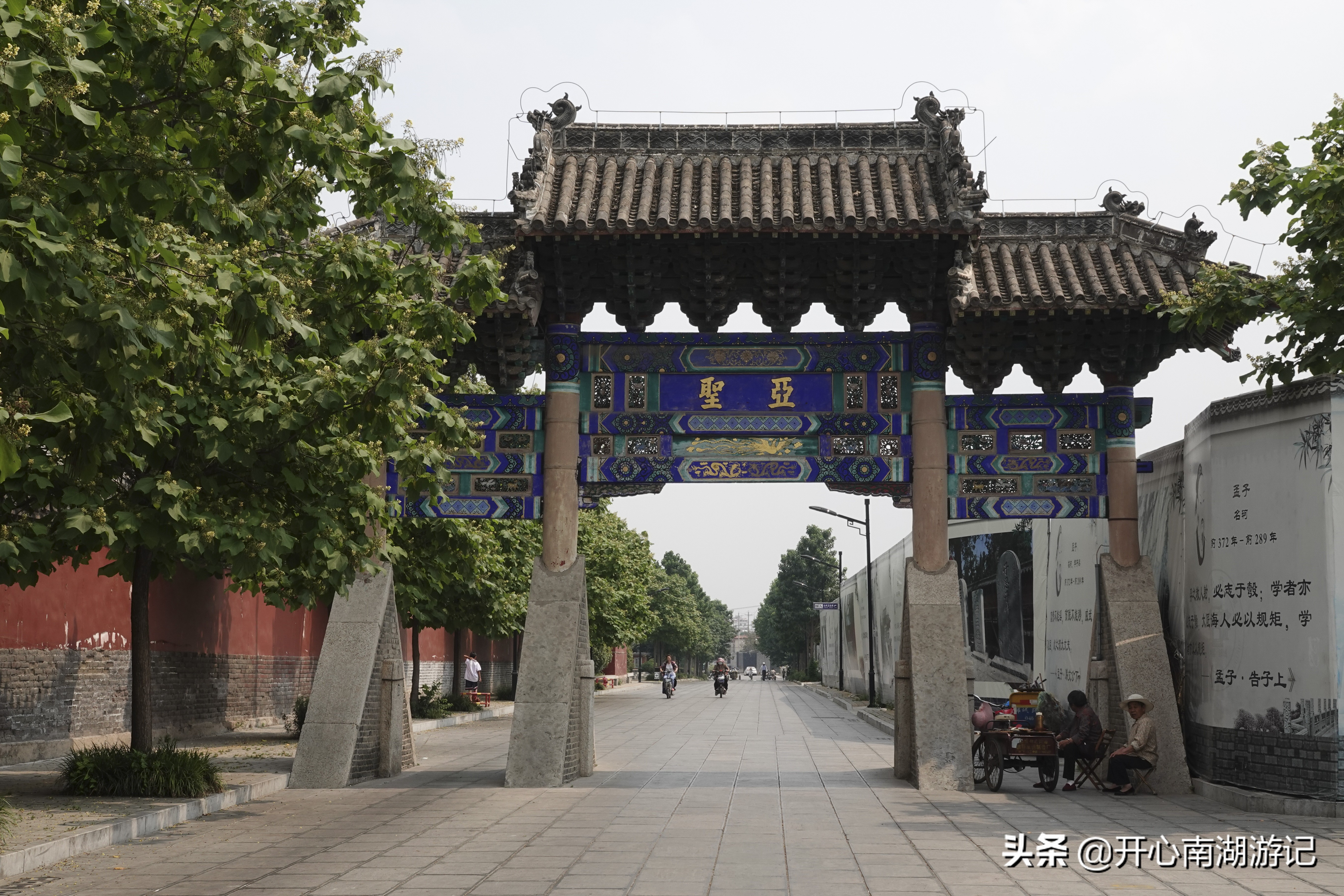 去孔府孔庙孔林可以承担的任务,孔府孔庙孔林的故事和传说