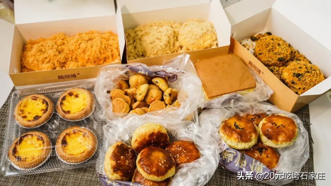 豪横点餐,石家庄最有名外卖