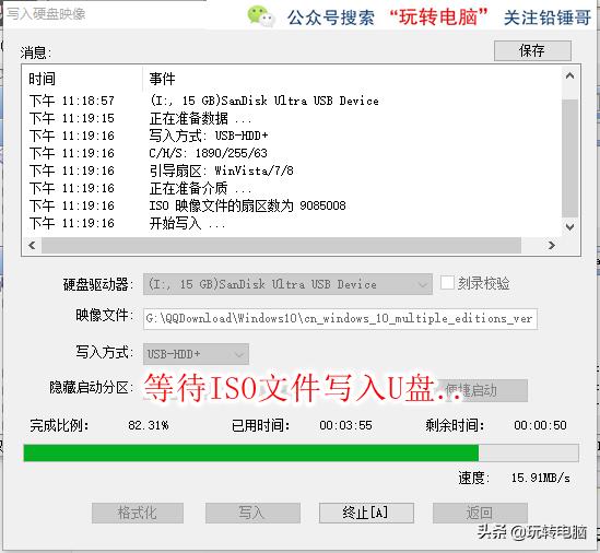 纯净win7怎么安装驱动,纯净win7的安装教程