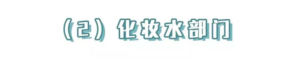 30岁护肤品好用不贵,市面上的护肤品便宜又好用