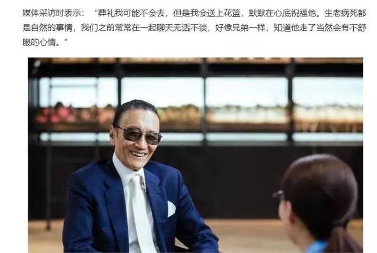 一生风流,也曾因被甩而痛哭,谢霆锋老爸才是真情圣