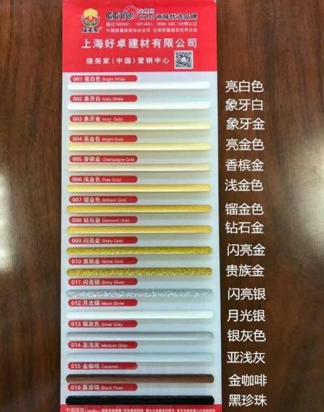 专业瓷砖美缝施工全过程,瓷砖美缝施工攻略