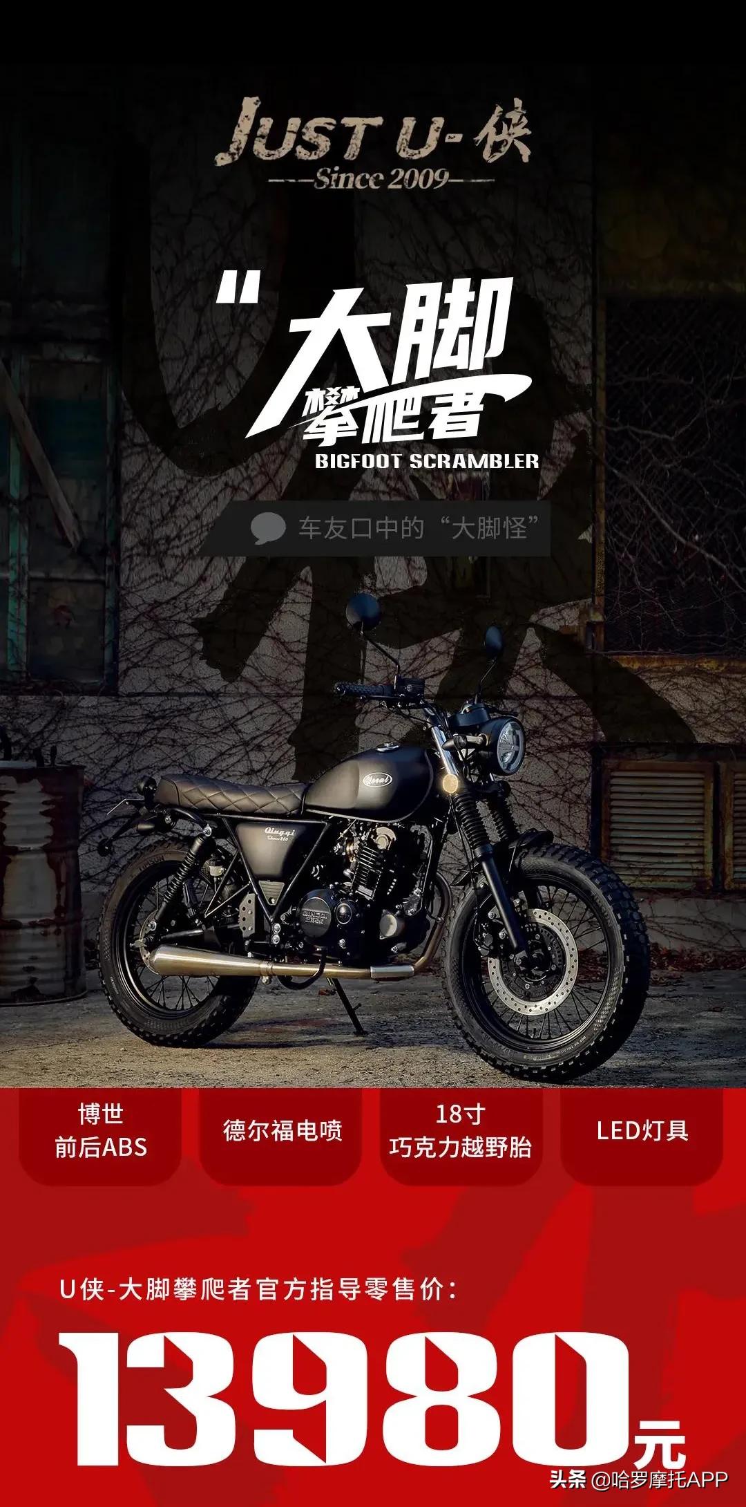 轻骑大韩大脚怪降价,大韩轻骑大脚怪2024款