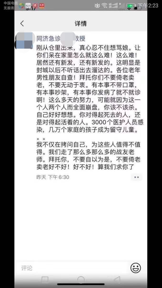 疫情团购说明什么问题呢,疫情过后团购会依然存在吗
