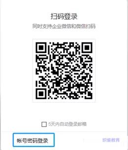 用python和selenium做自动化测试,pythonselenium登录验证码
