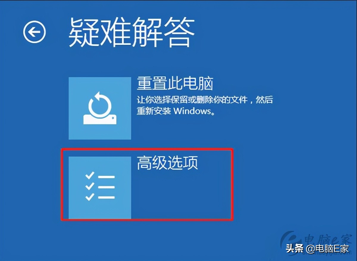 win10提示windows未激活,需要数字签名的驱动程序win10