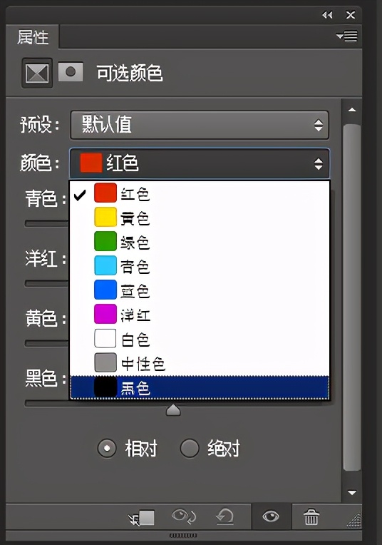 ps如何把彩色照片变为黑白,ps怎么把黑白变成彩色详细教程