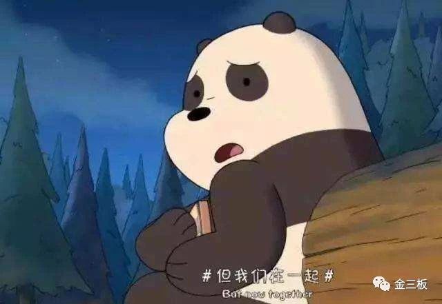 新三板2018年报公告时间查询,新三板2018年上市名单