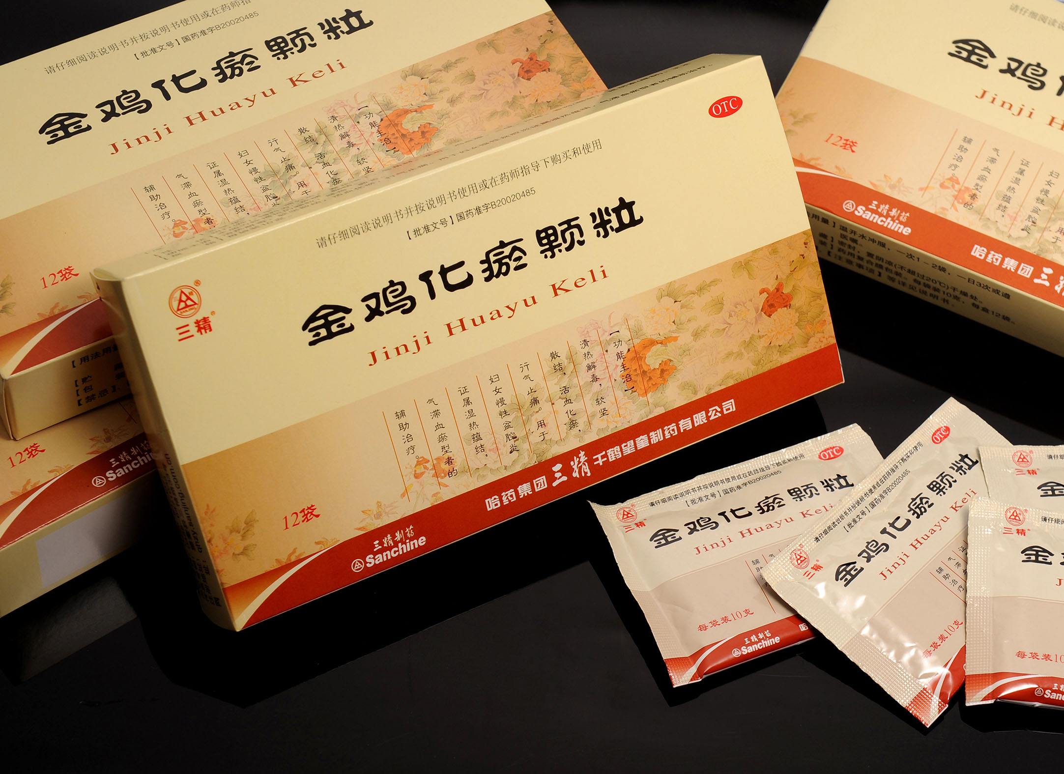 有什么草药治盆腔炎,4个偏方巧治盆腔炎