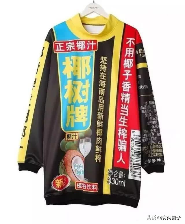 马应龙出口红,口红马应龙