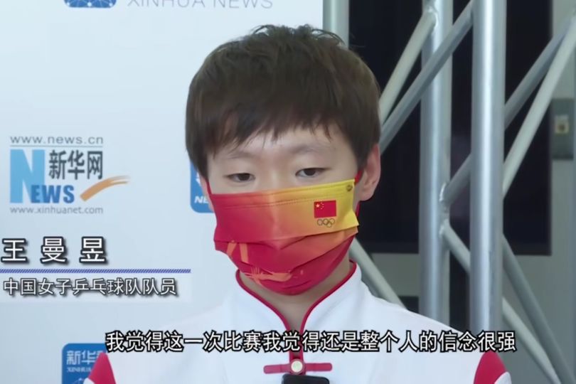 陈梦王曼昱莎莎小枣直播,陈梦调侃莎莎混双选搭档