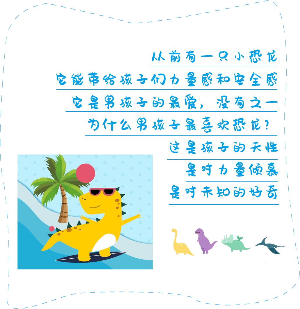 龙凤新天地|松山棉店兰精莫代尔儿童系列—宝宝们的贴身“小空调”