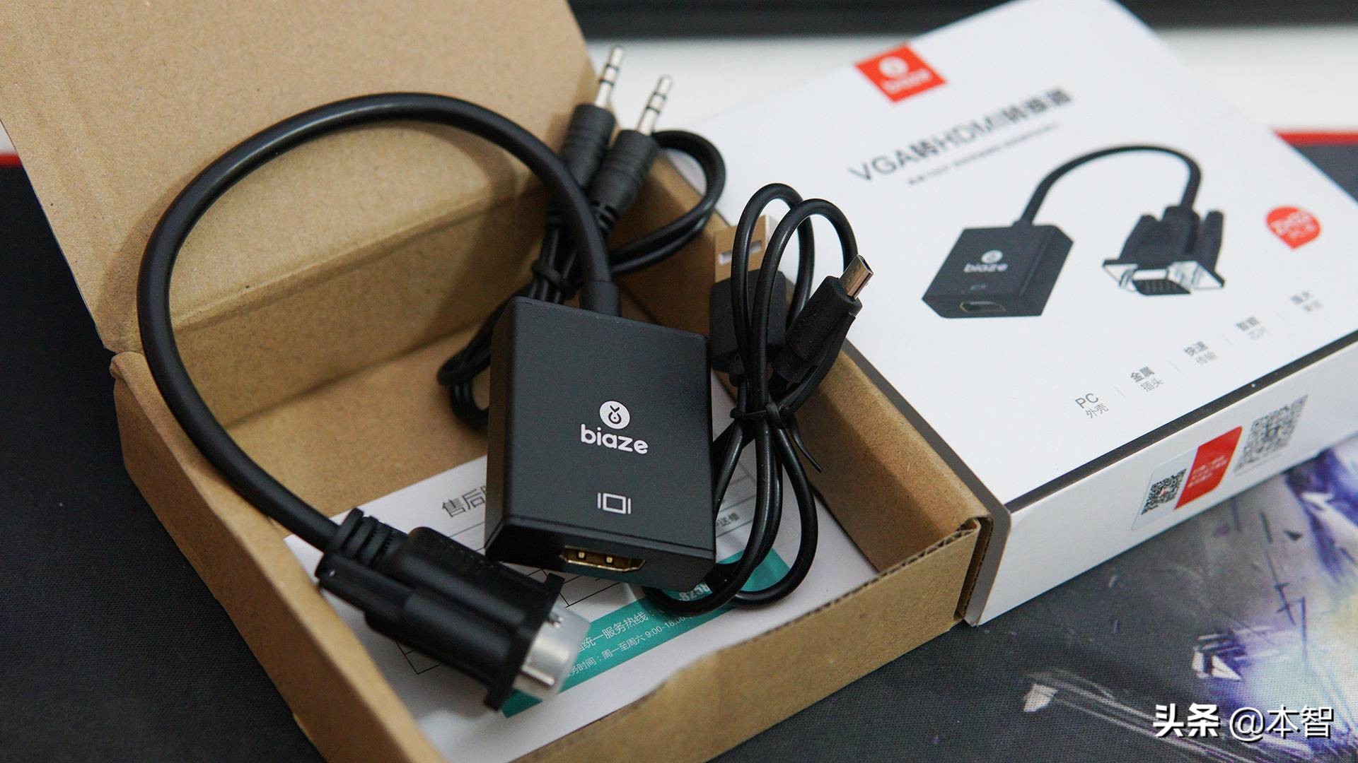 毕亚兹vga转换器,毕亚兹转换器显示器没信号